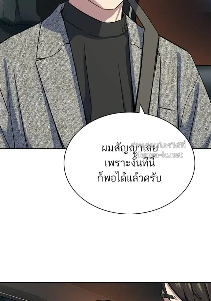 หน้า 54 จาก 163