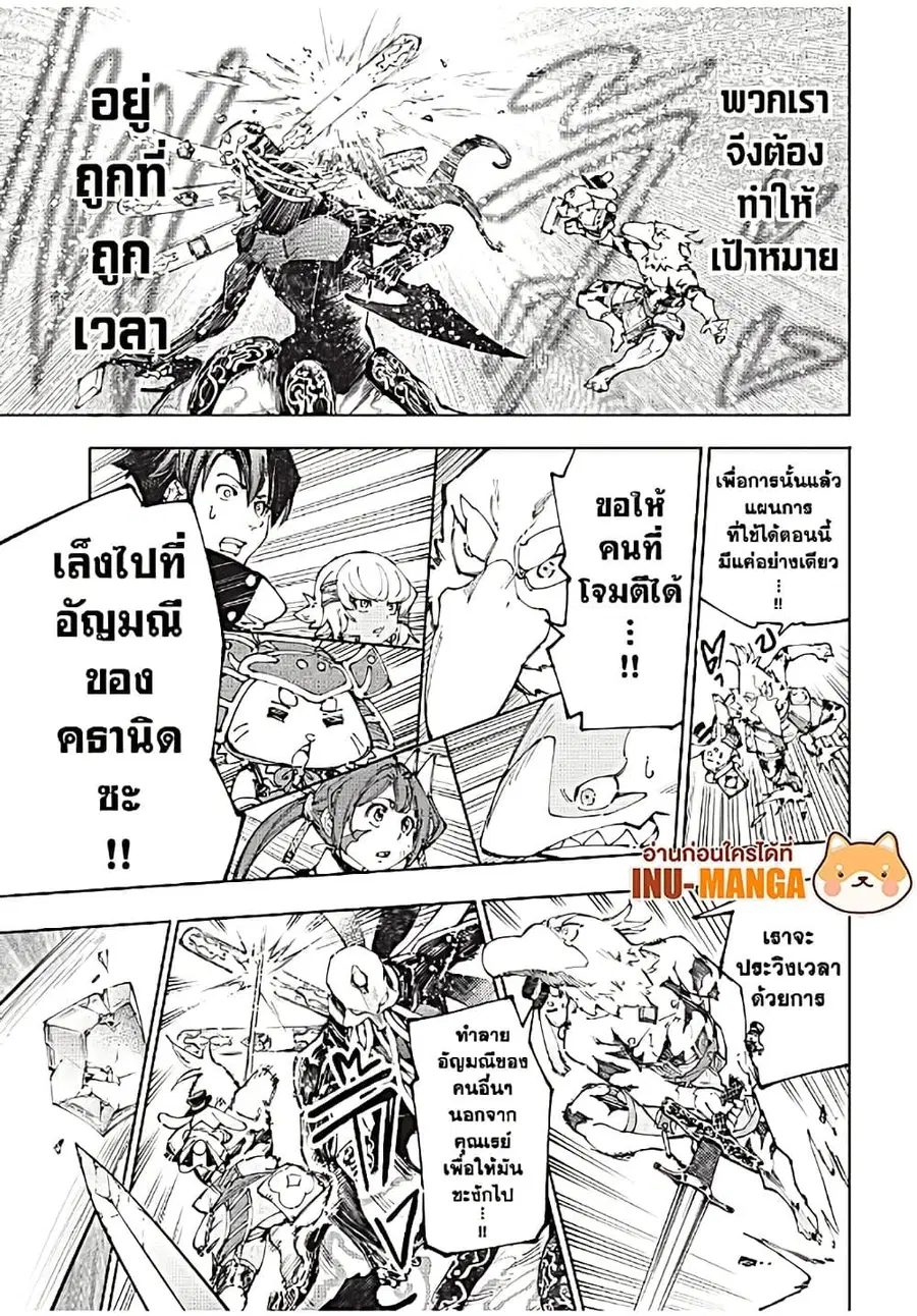 หน้า 10 จาก 20