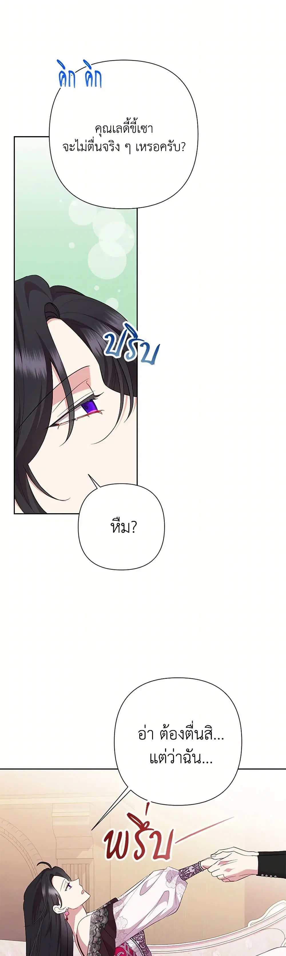 หน้า 10 จาก 41