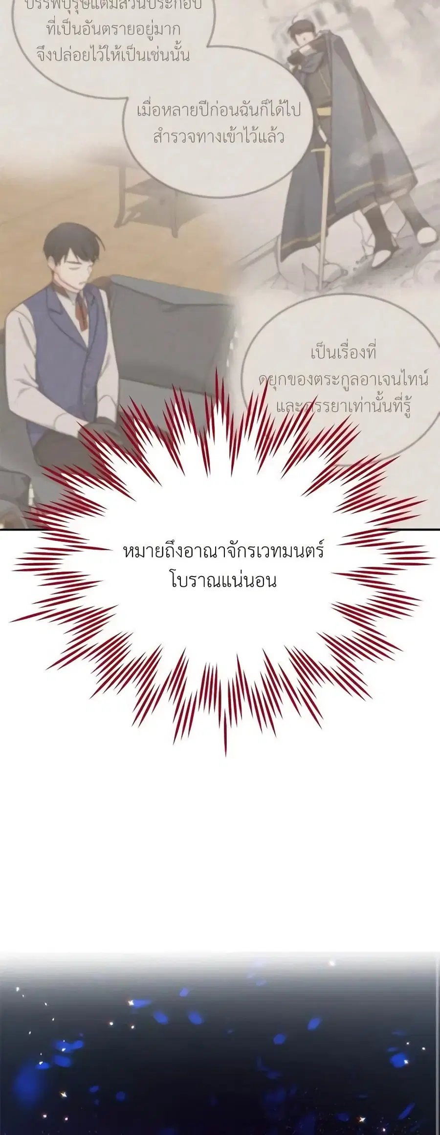 หน้า 12 จาก 45