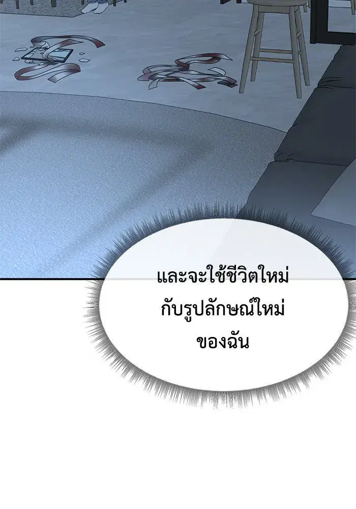 หน้า 67 จาก 170