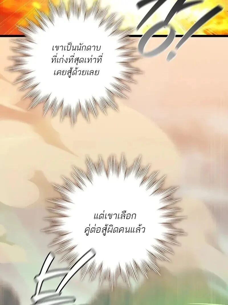 หน้า 40 จาก 128