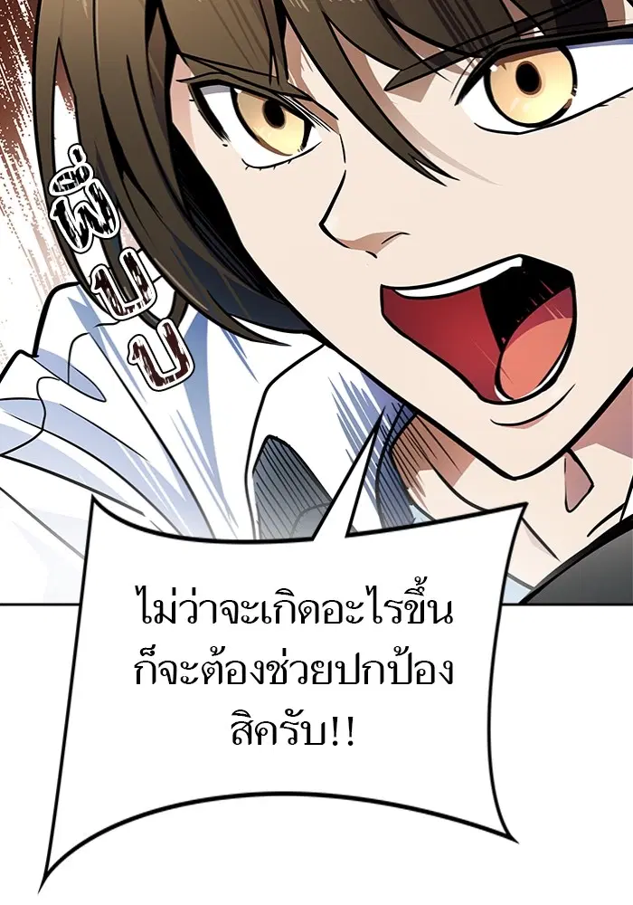 หน้า 86 จาก 250