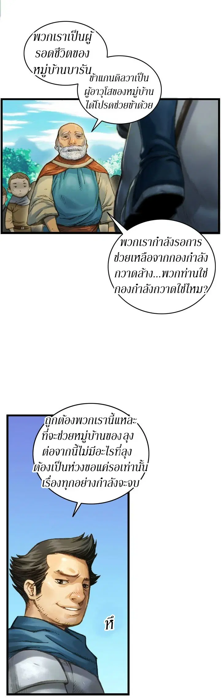 หน้า 14 จาก 22