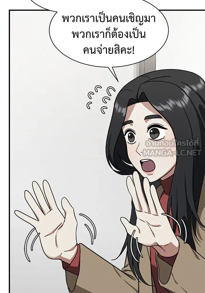 หน้า 45 จาก 182