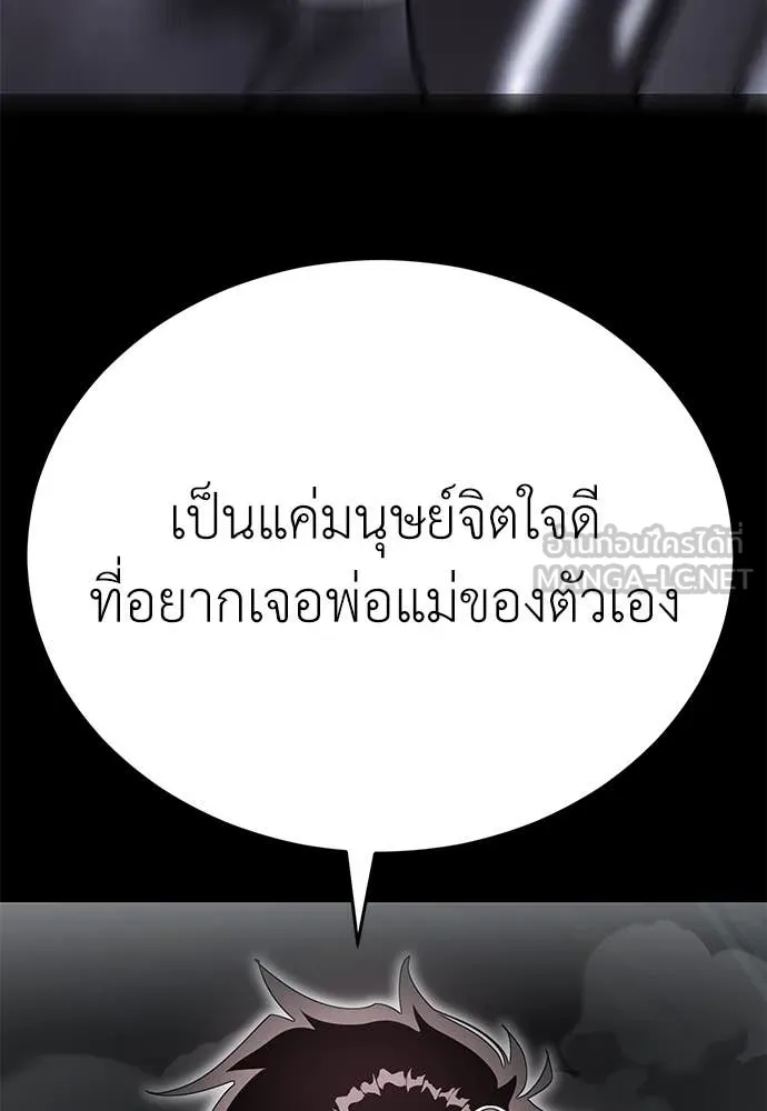 หน้า 155 จาก 181