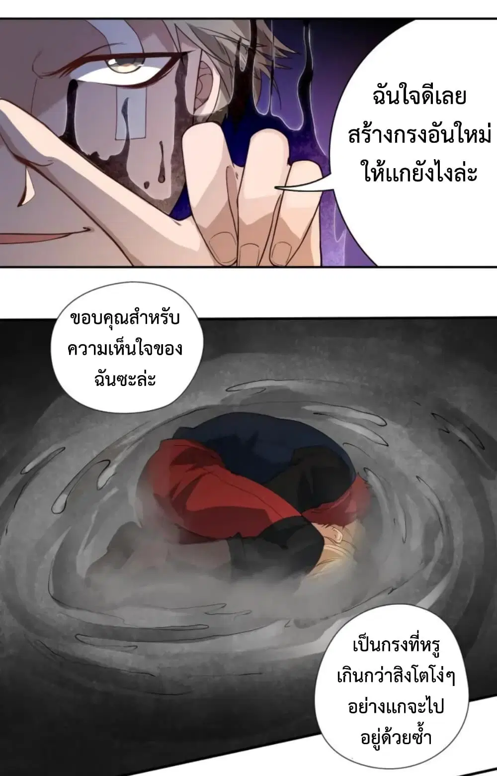 หน้า 31 จาก 45