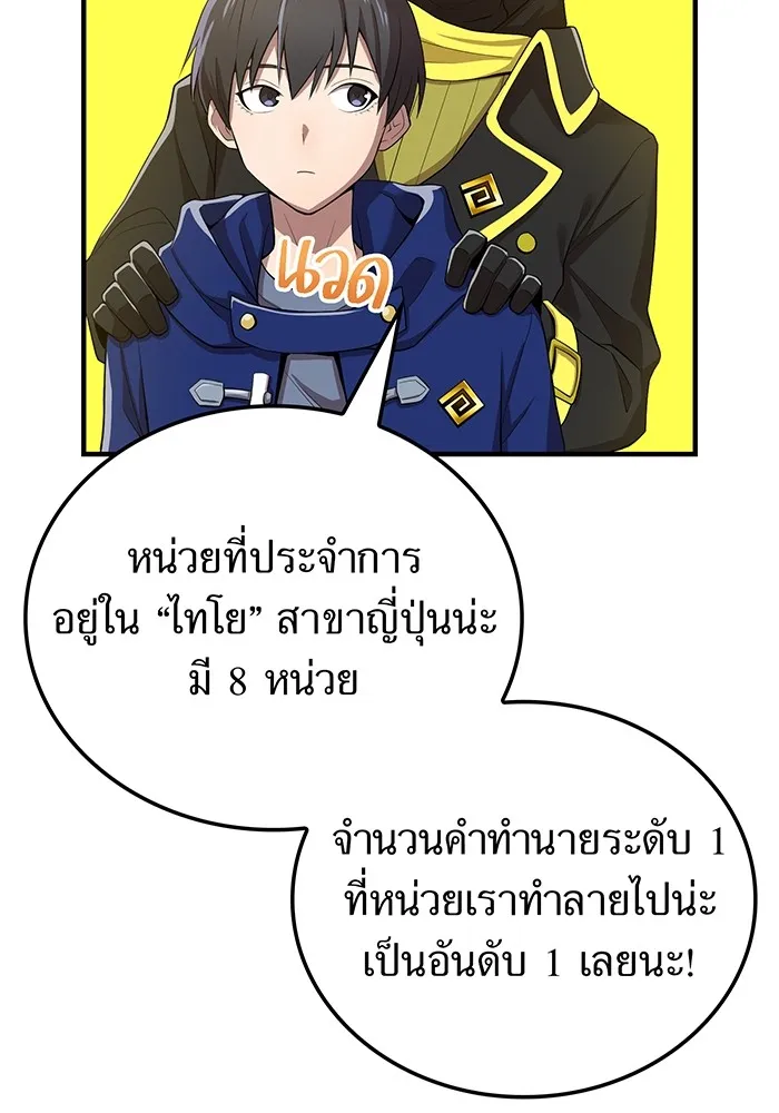 หน้า 19 จาก 161