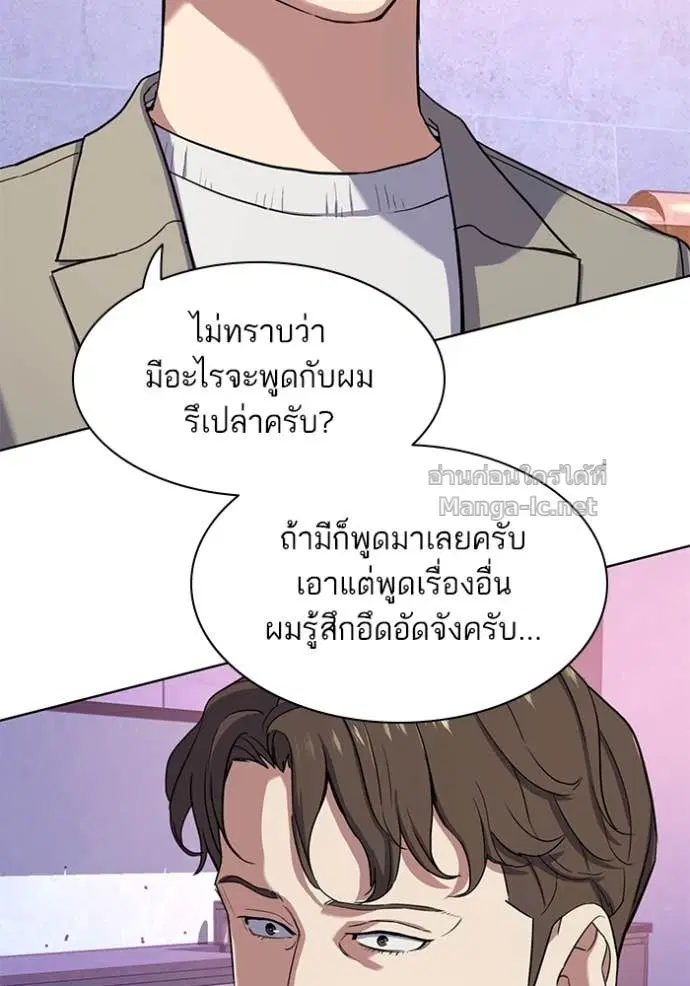 หน้า 32 จาก 102