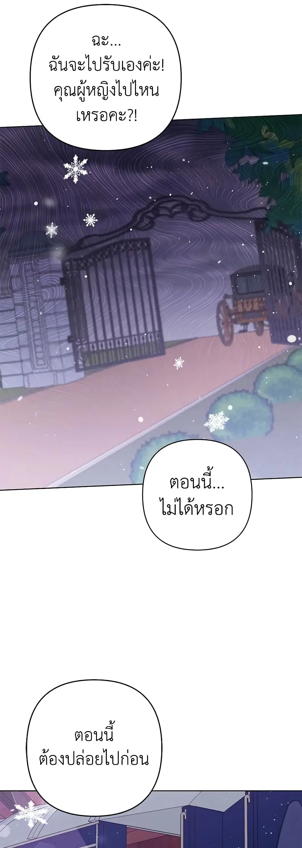 หน้า 37 จาก 44