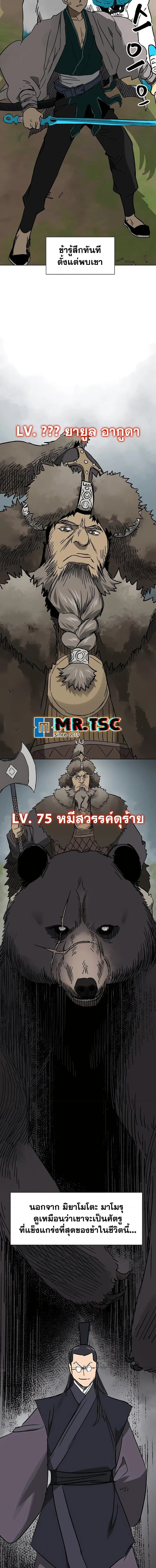 หน้า 11 จาก 26