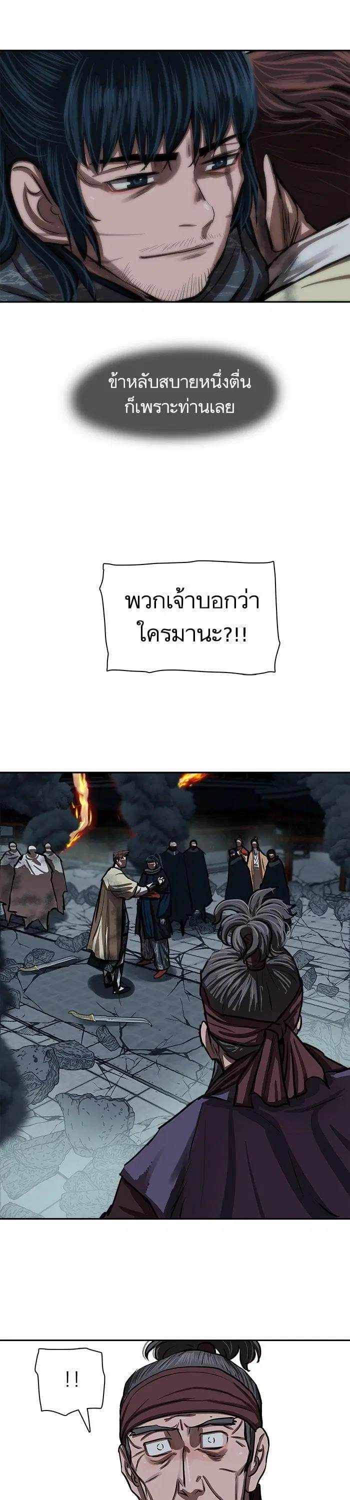 หน้า 8 จาก 31