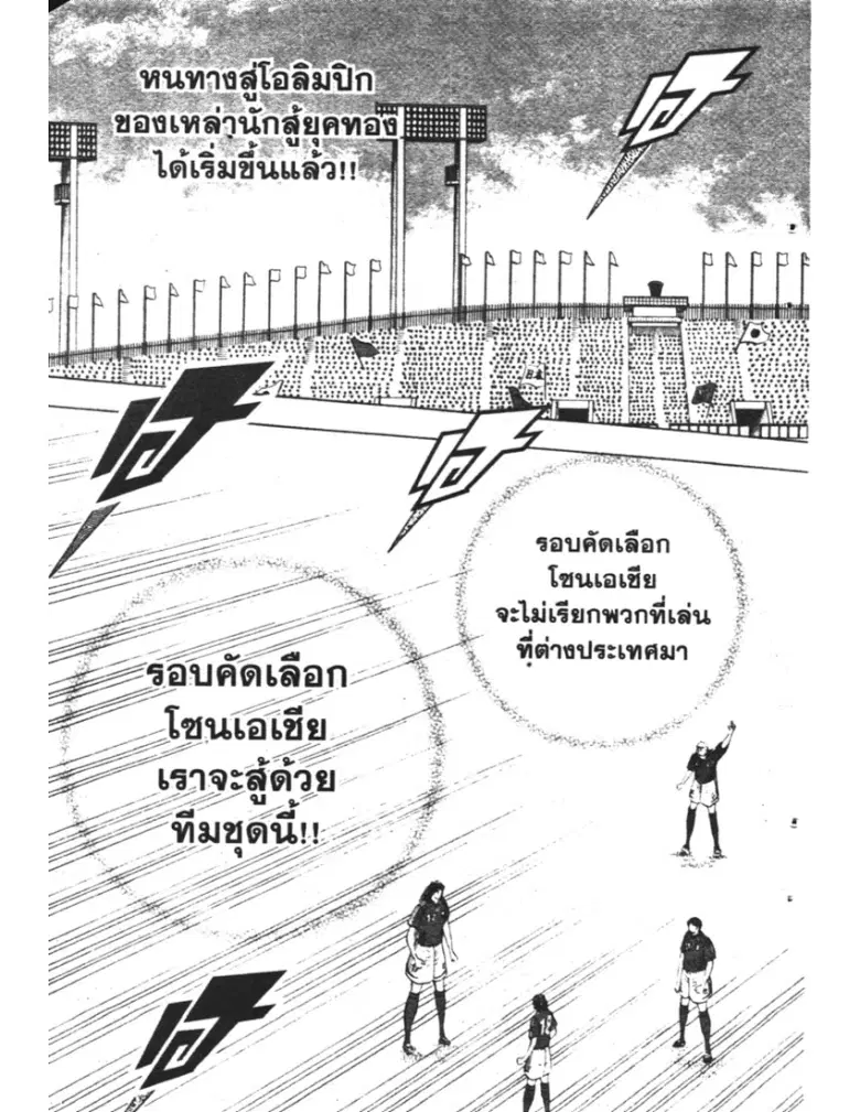 หน้า 11 จาก 27