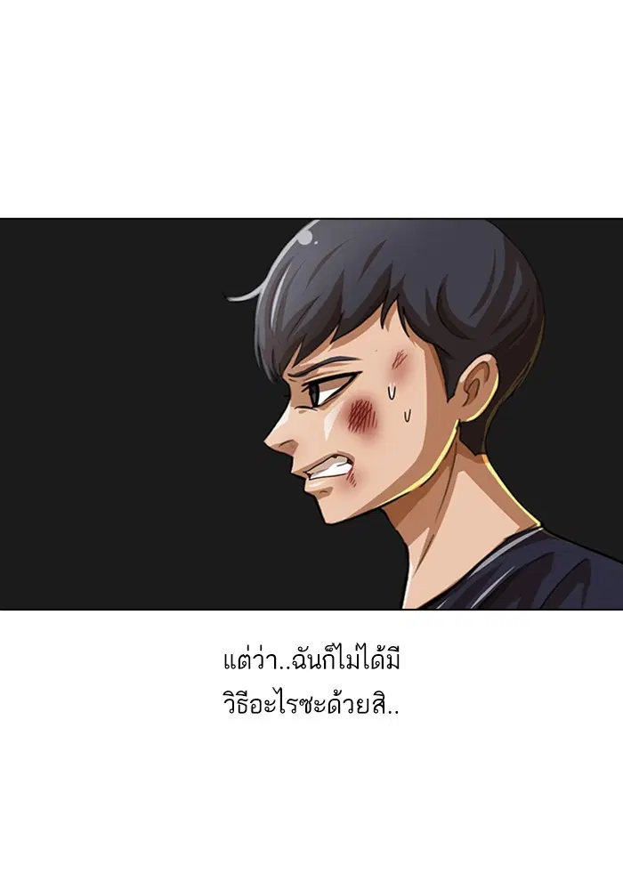 หน้า 100 จาก 156