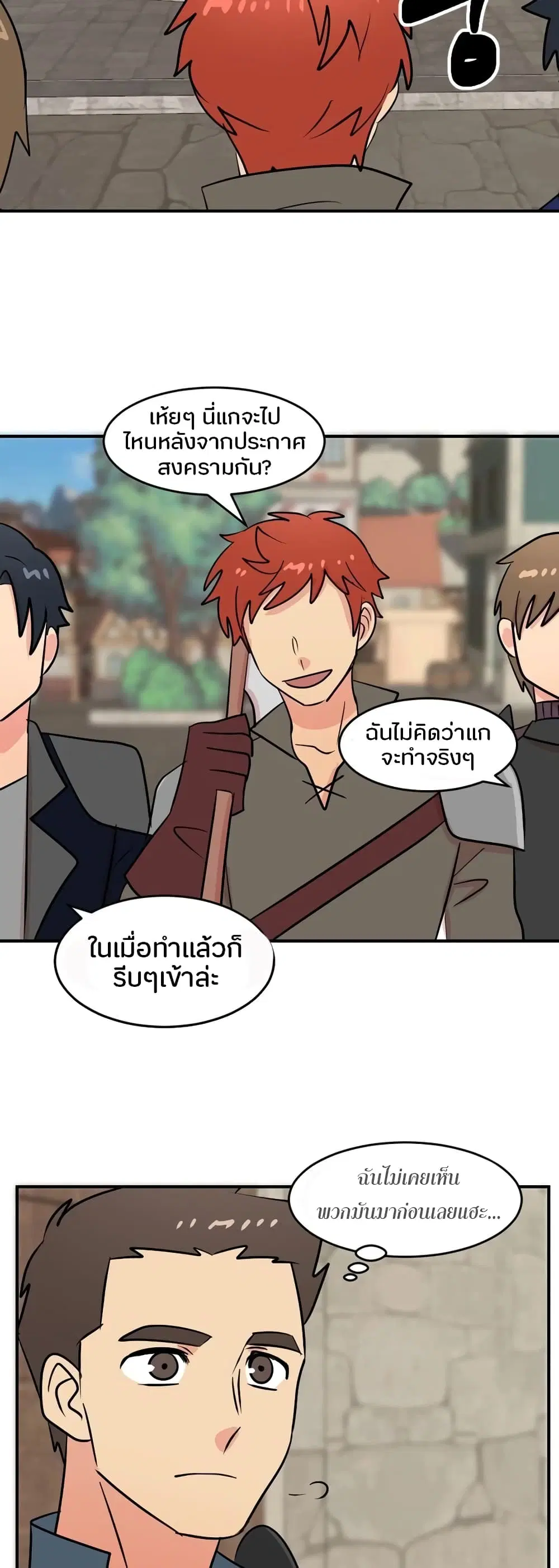 หน้า 4 จาก 31