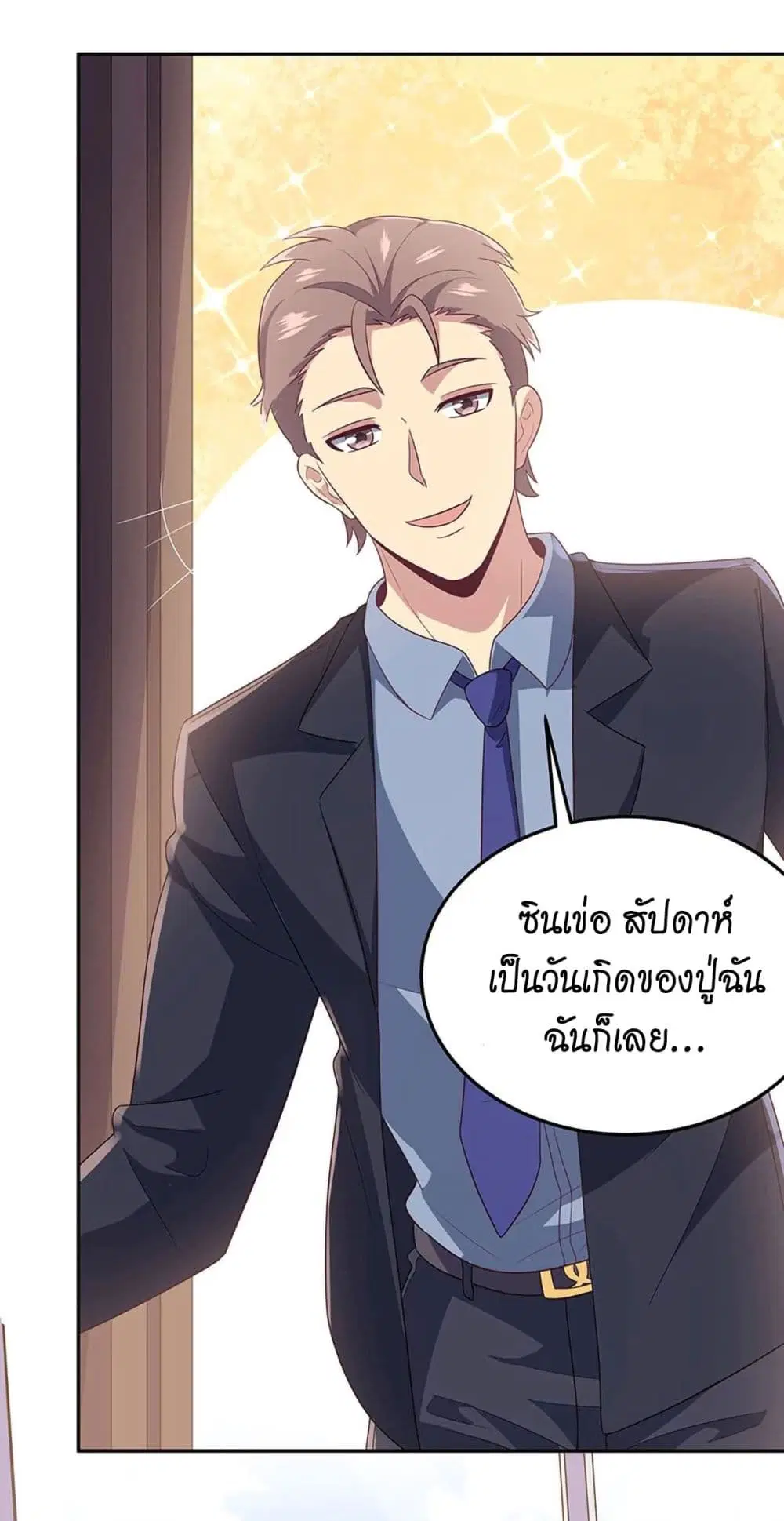 หน้า 26 จาก 51
