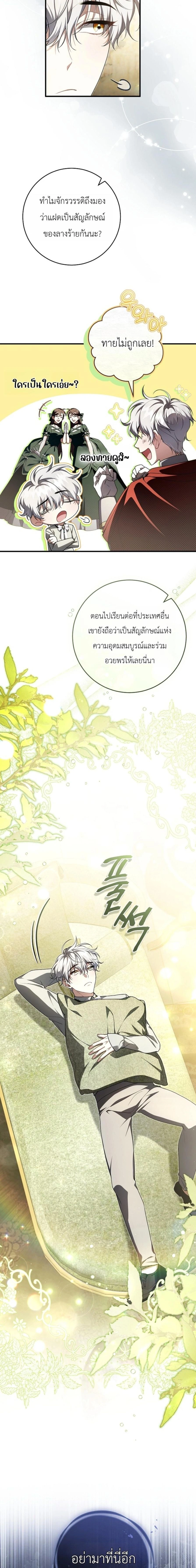 หน้า 4 จาก 22