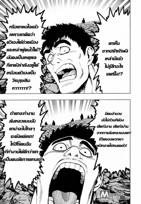 หน้า 16 จาก 35