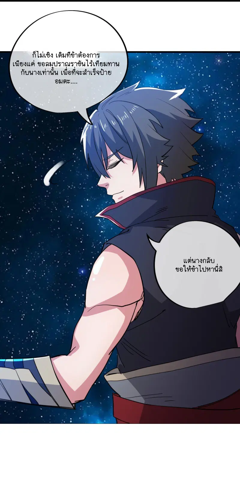 หน้า 49 จาก 55