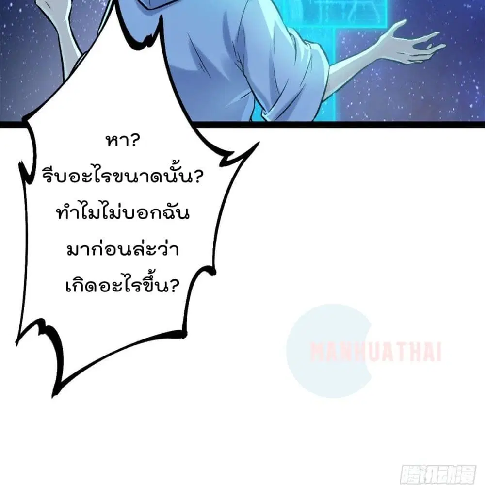 หน้า 7 จาก 101