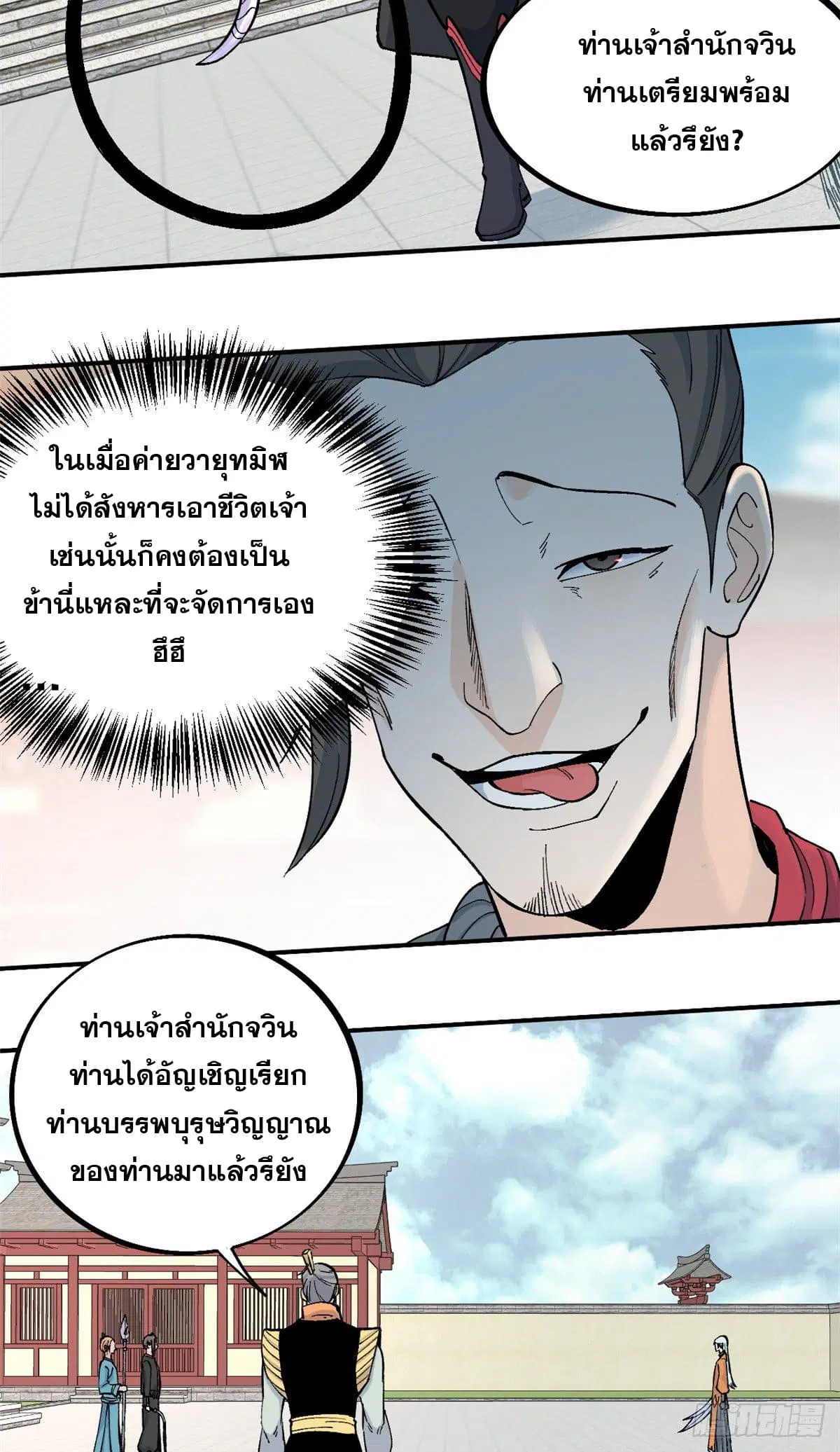 หน้า 18 จาก 28