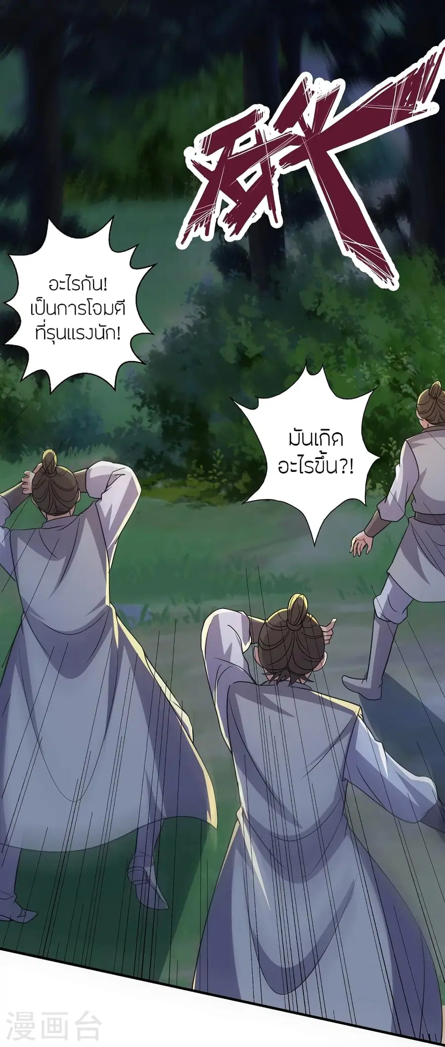 หน้า 39 จาก 119