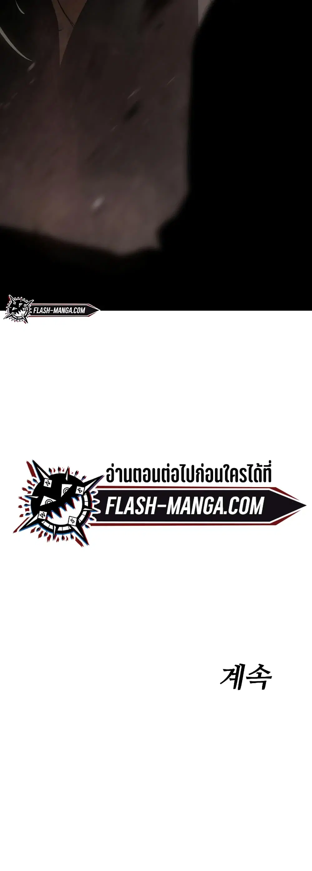 หน้า 99 จาก 100