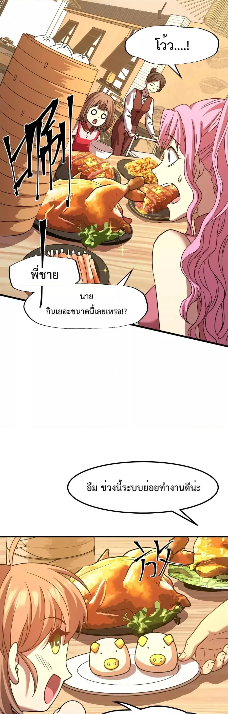 หน้า 22 จาก 32