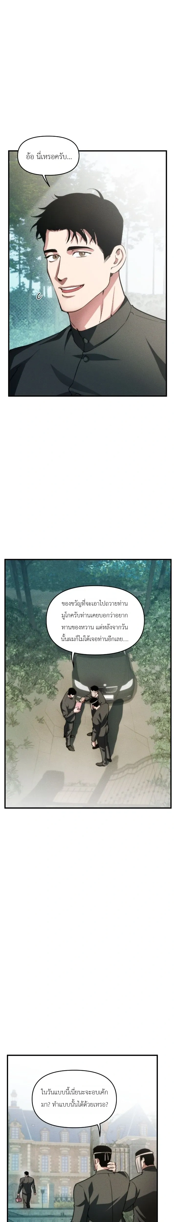 หน้า 14 จาก 25