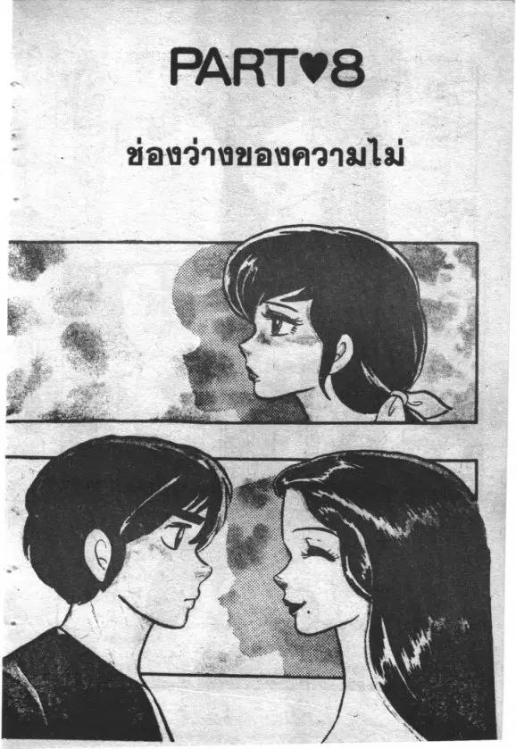 หน้า 1 จาก 24