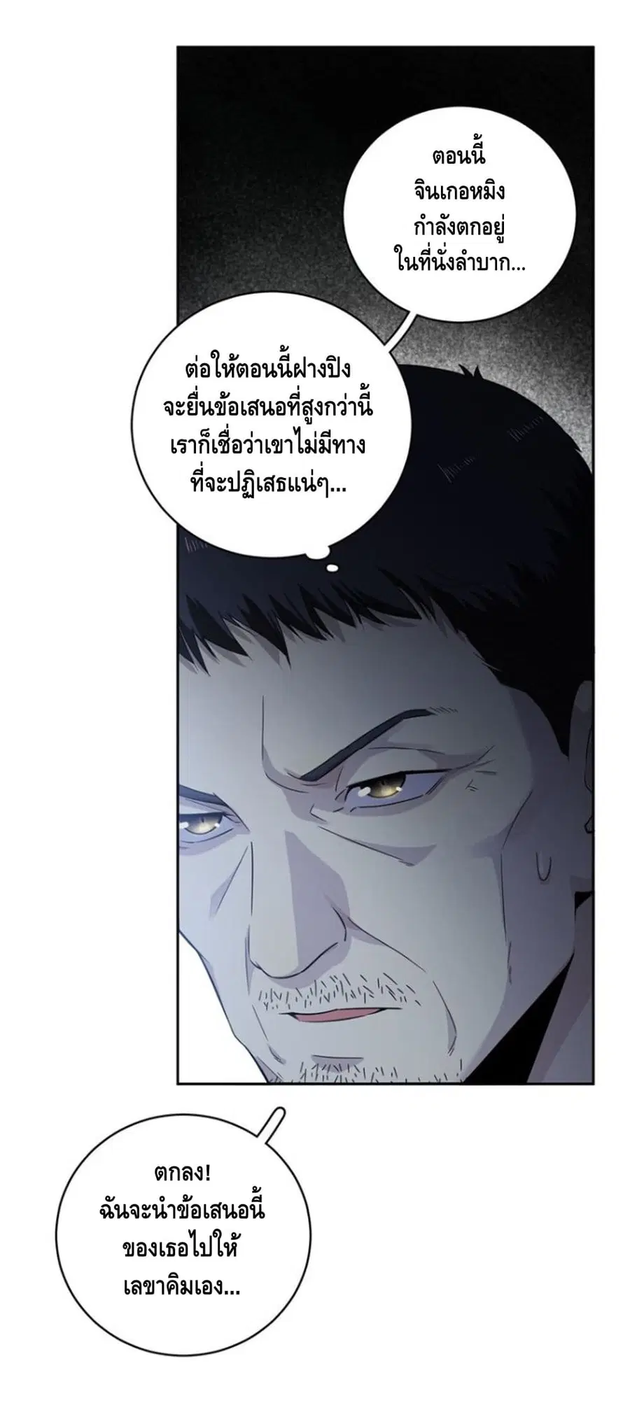 หน้า 19 จาก 35