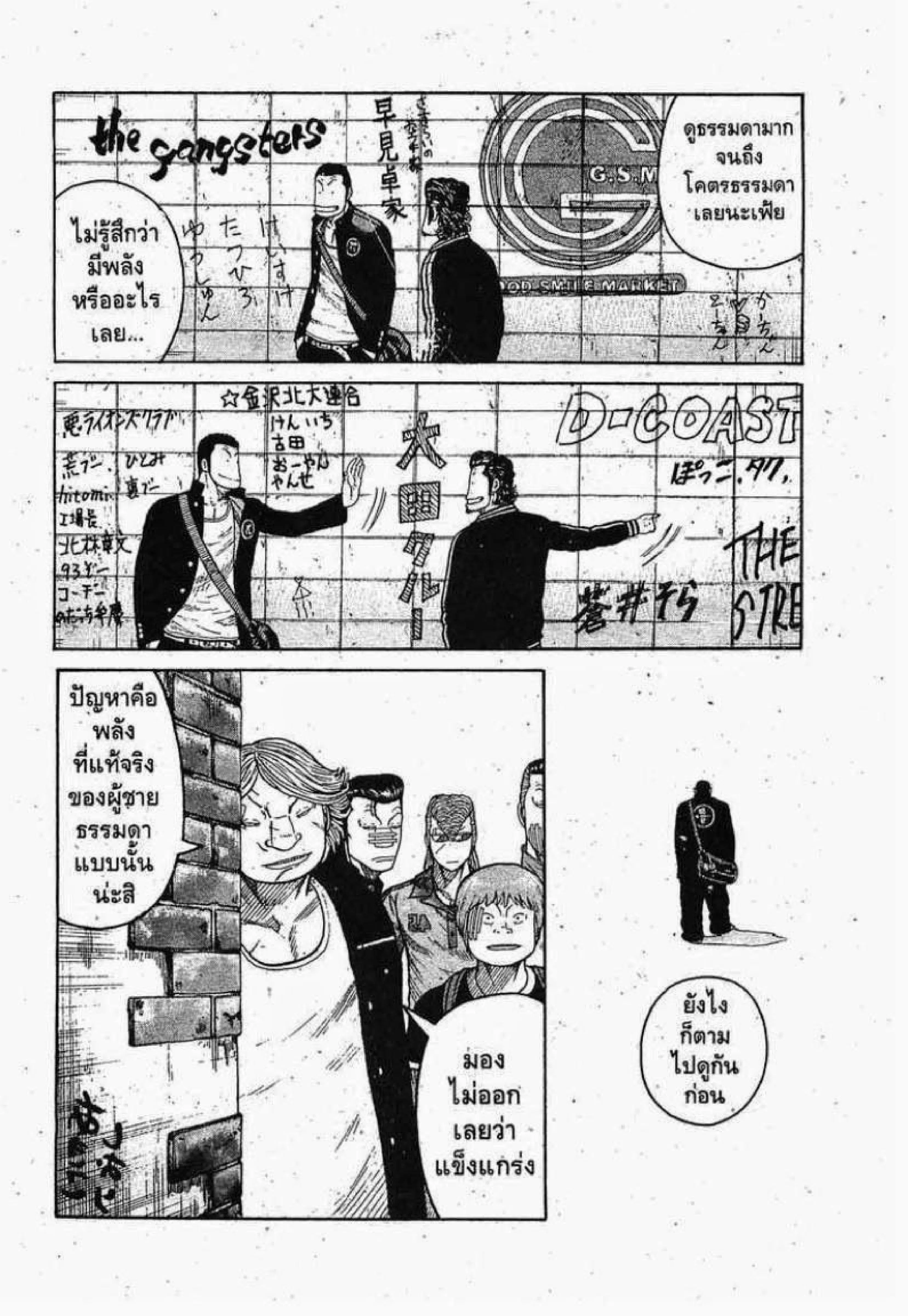 หน้า 20 จาก 52