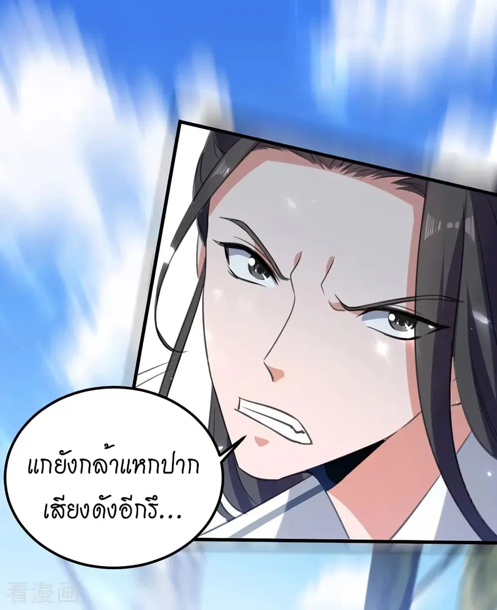 หน้า 21 จาก 33