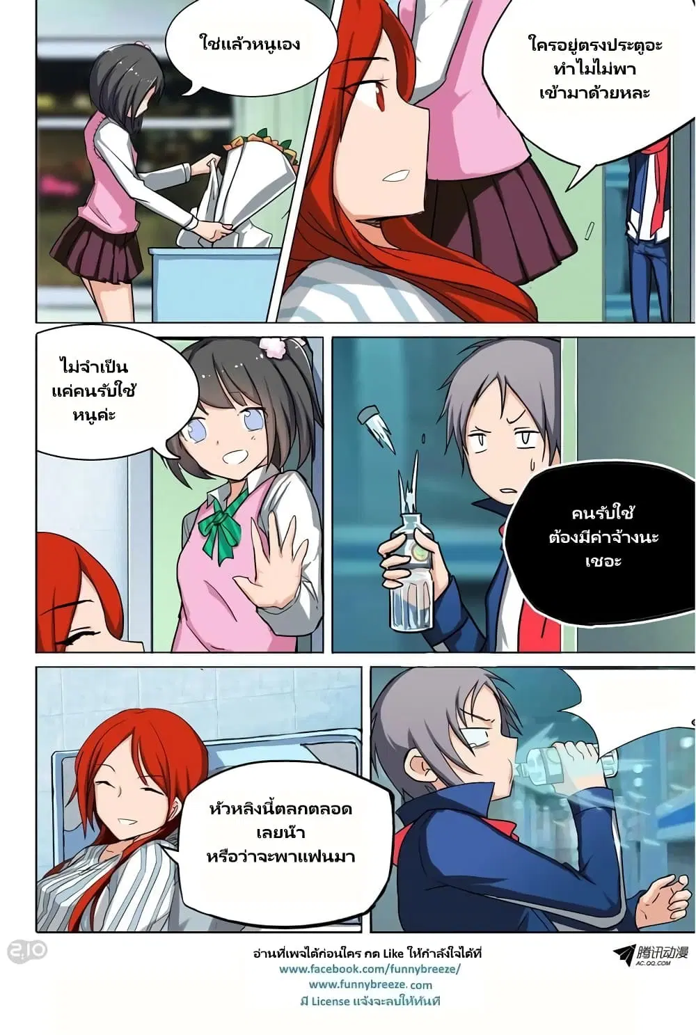 หน้า 8 จาก 9