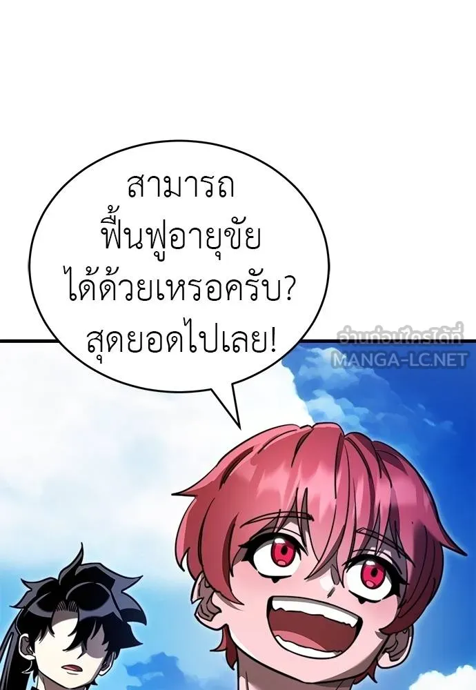 หน้า 142 จาก 197
