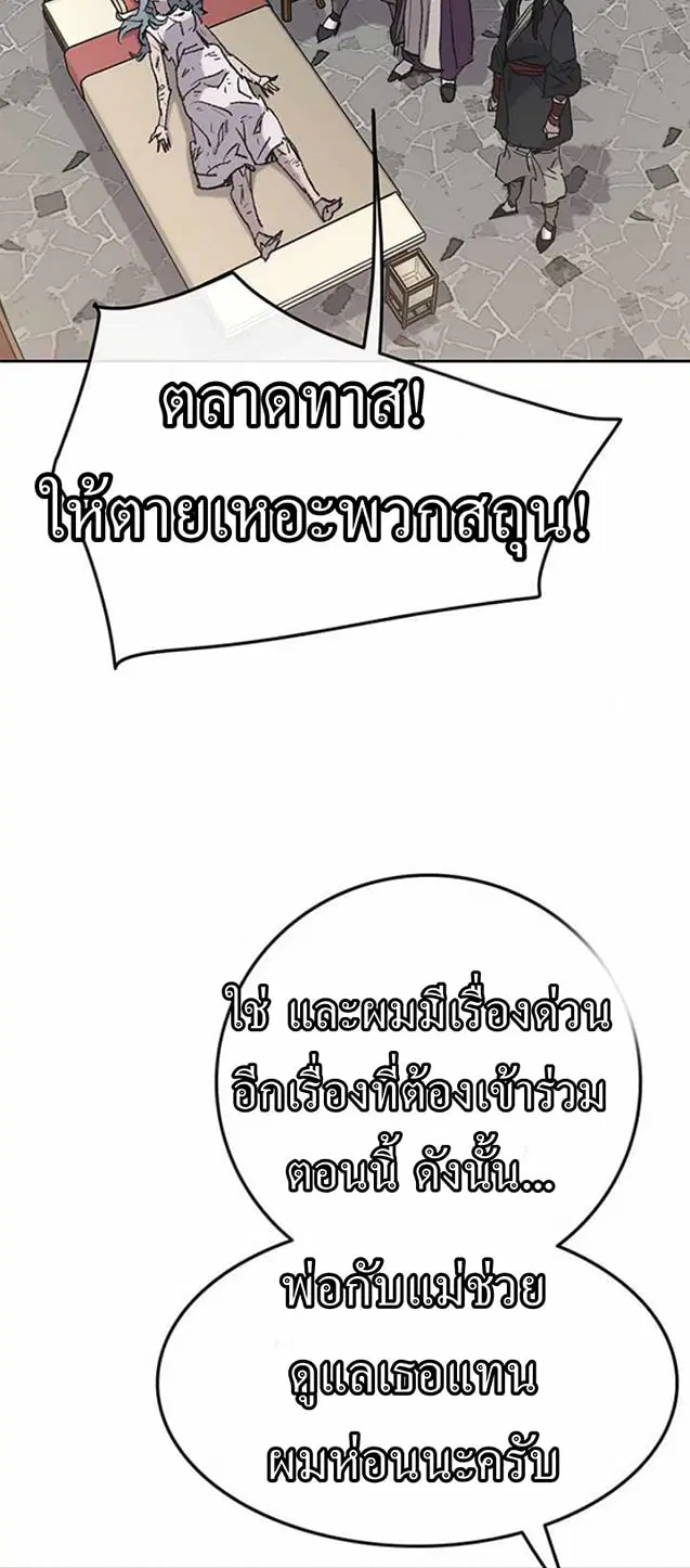 หน้า 4 จาก 63