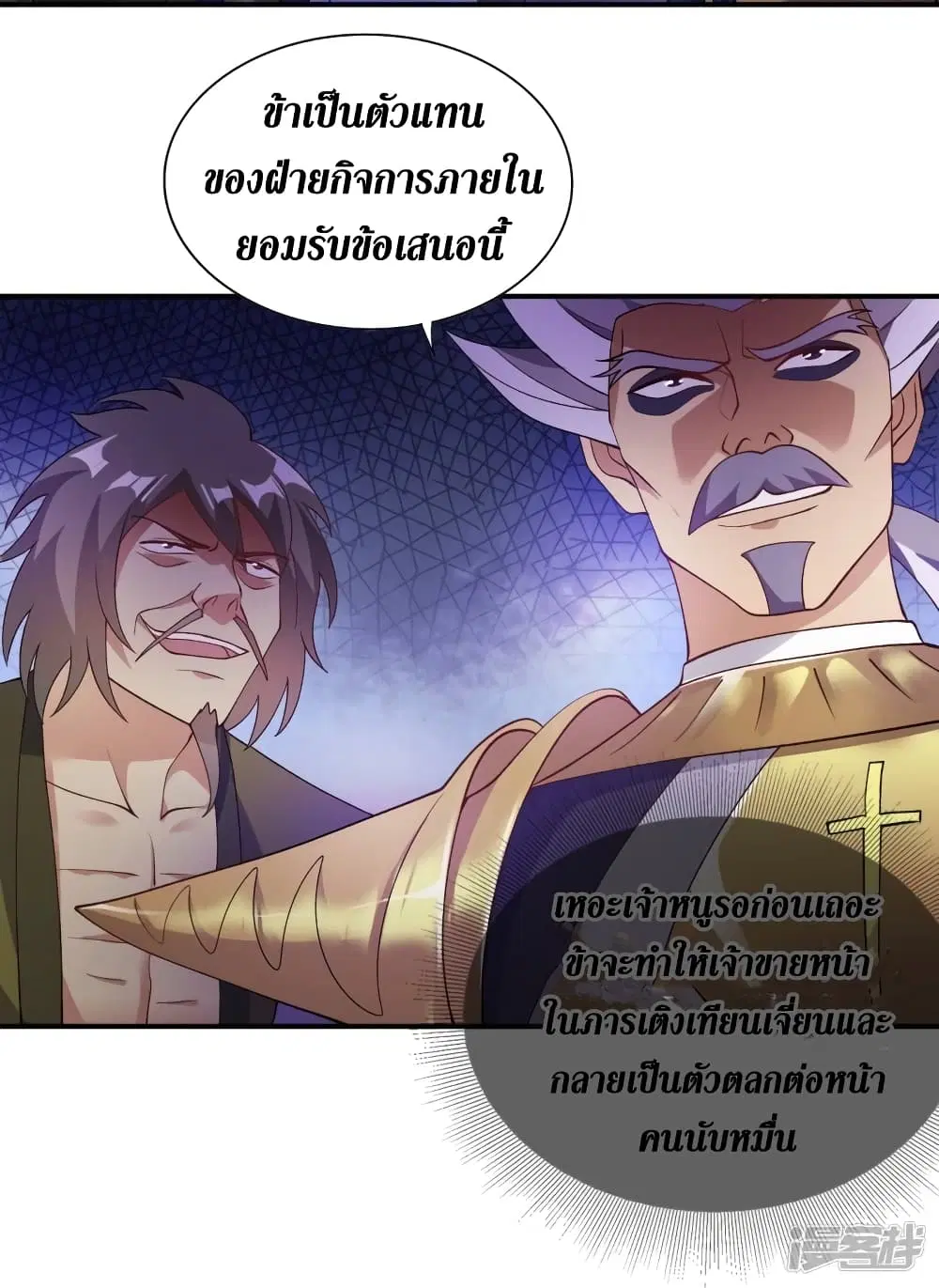 หน้า 19 จาก 35
