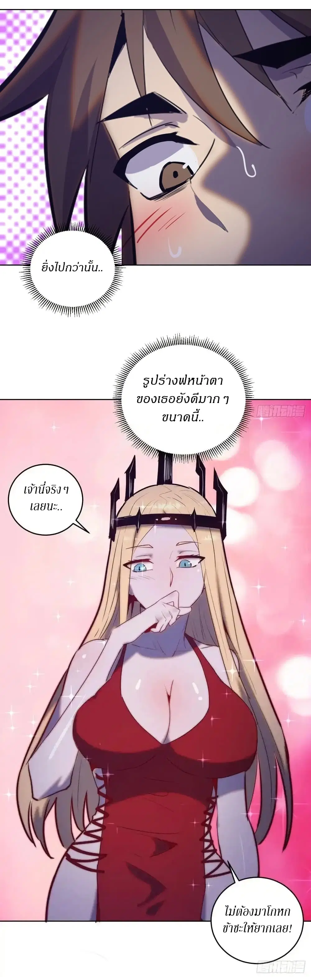 หน้า 18 จาก 22