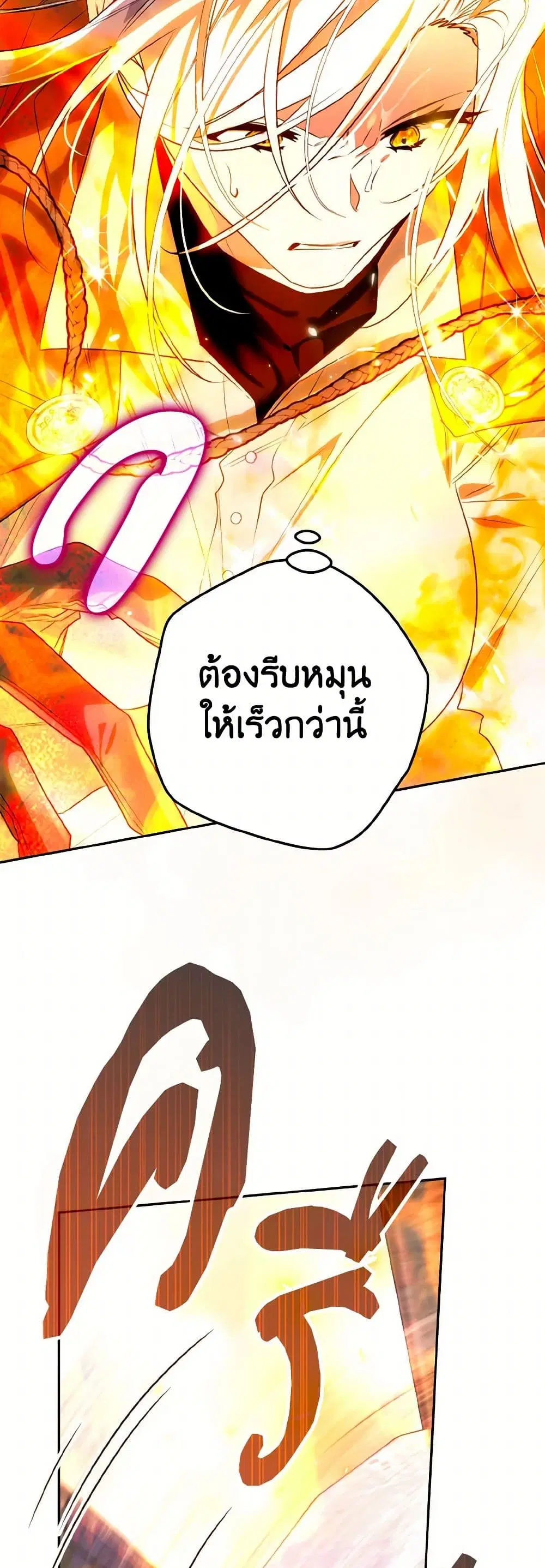 หน้า 35 จาก 42