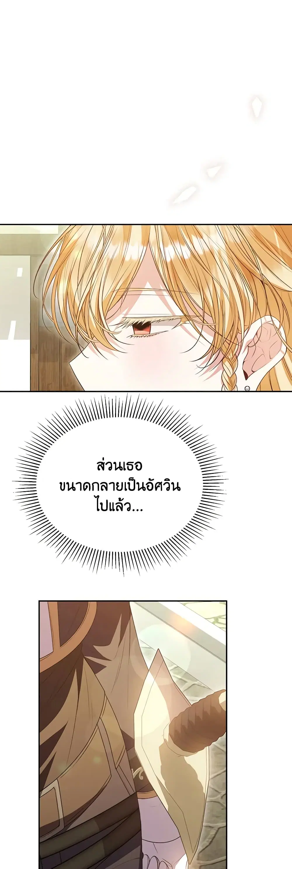 หน้า 44 จาก 47