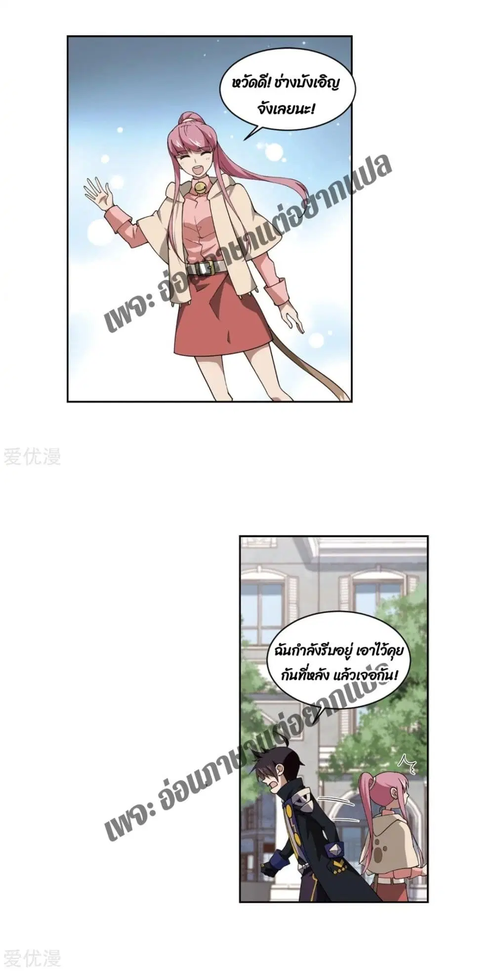 หน้า 32 จาก 58