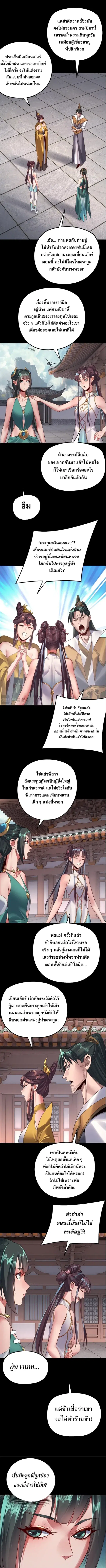 หน้า 4 จาก 10