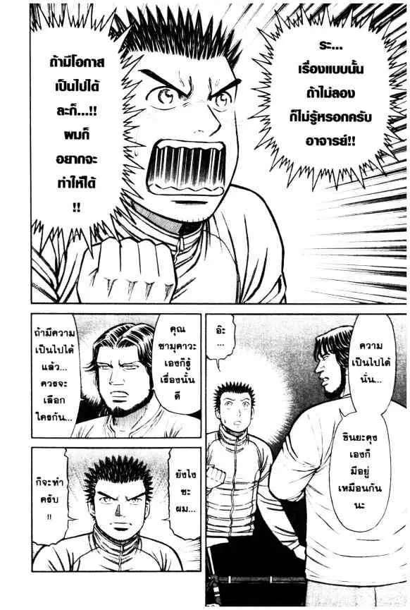 หน้า 18 จาก 26