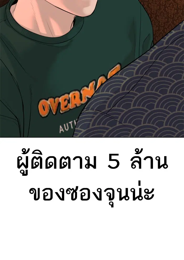 หน้า 139 จาก 154