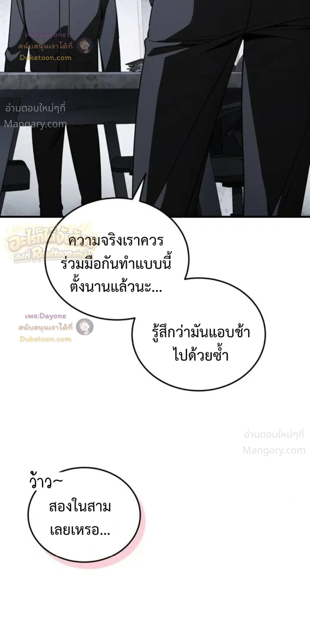 หน้า 8 จาก 49