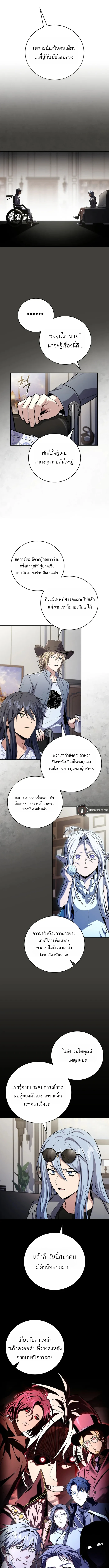 หน้า 13 จาก 18