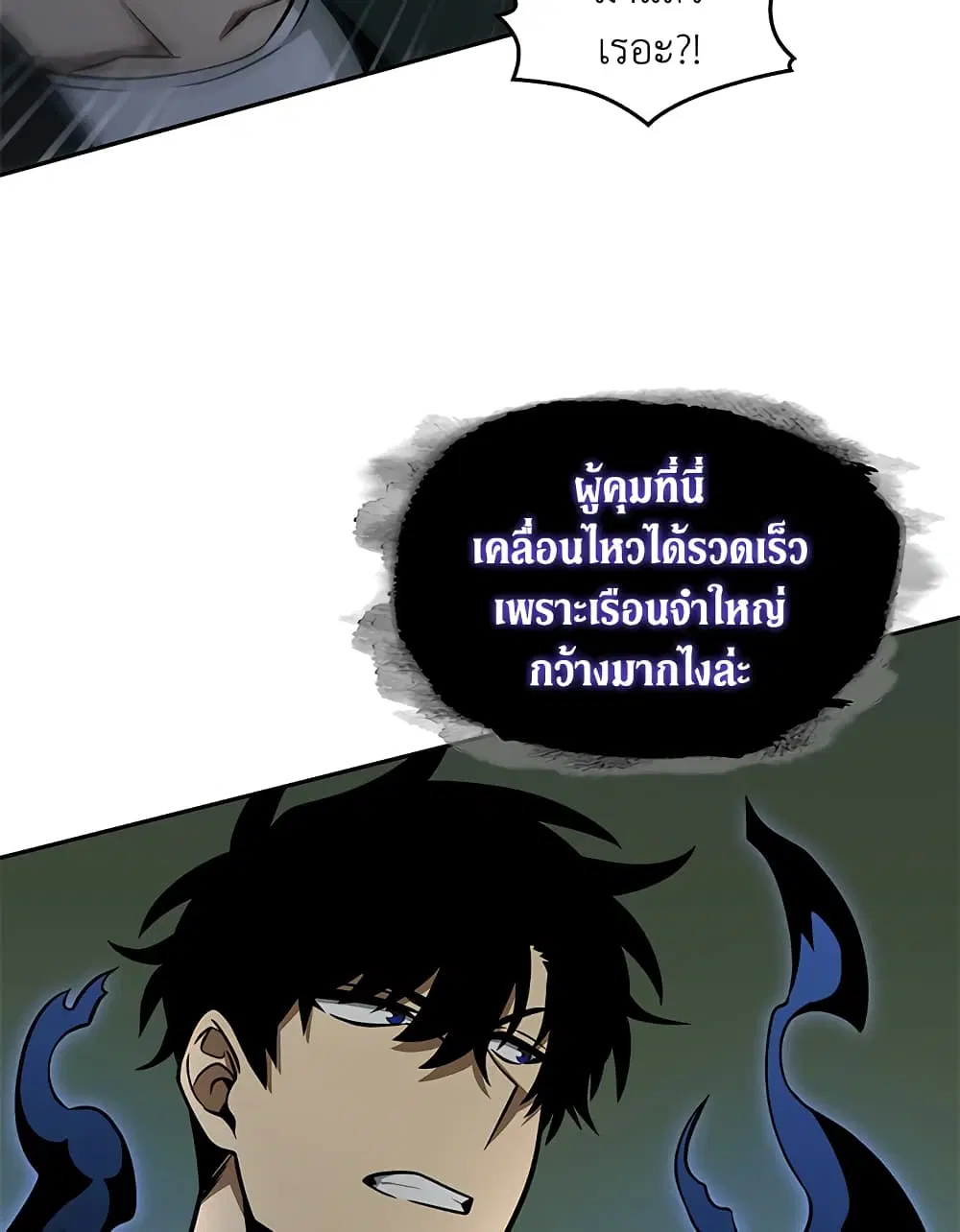 หน้า 9 จาก 92