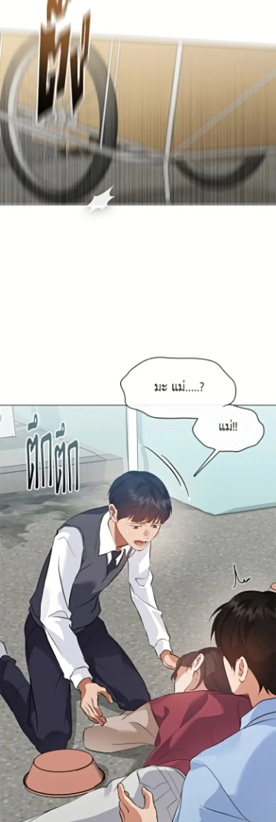 หน้า 31 จาก 52