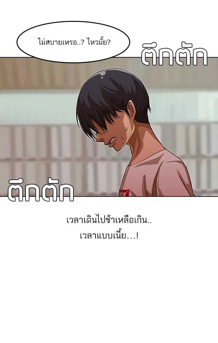 หน้า 77 จาก 104