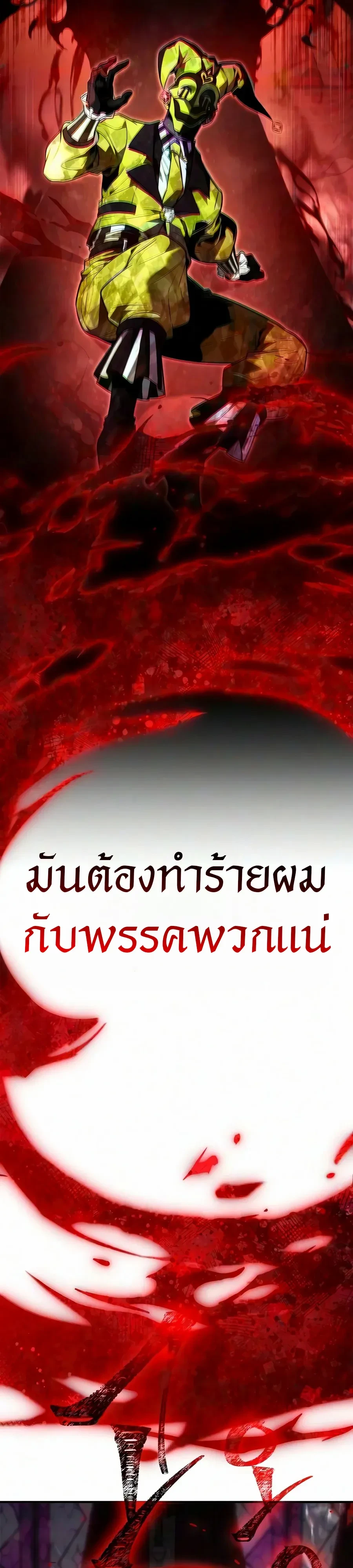 หน้า 3 จาก 43